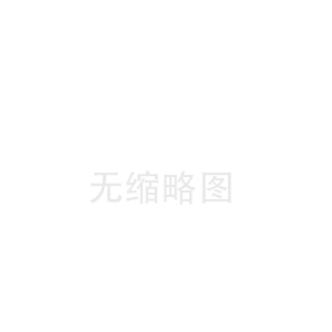 雨湖大同陶瓷纤维板中心(青龙满族自治县陶瓷纤维绳厂)